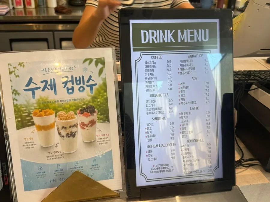 Siyudang's menu board