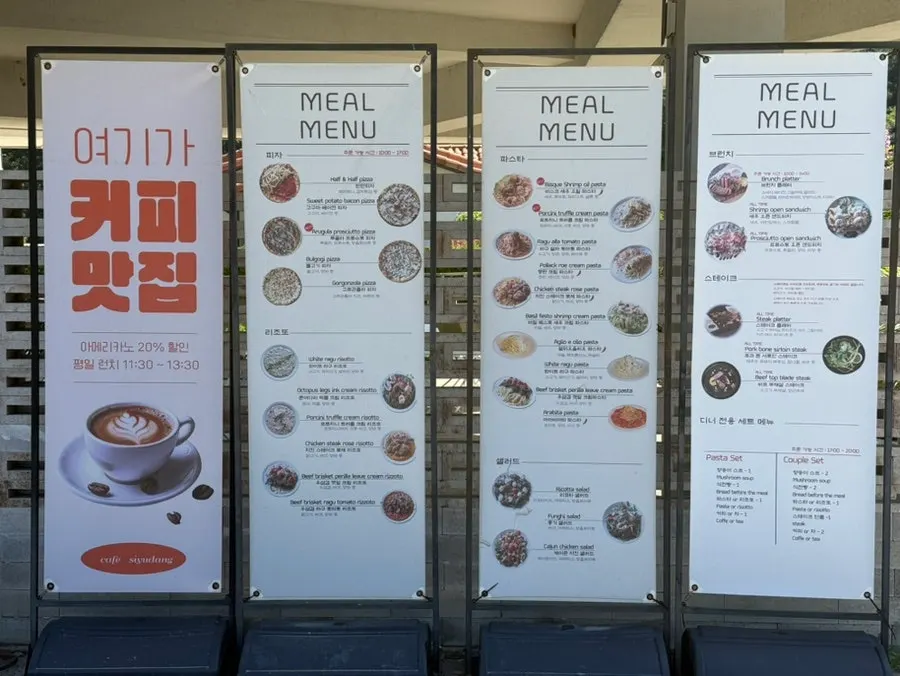 Siyudang's brunch menu lineup