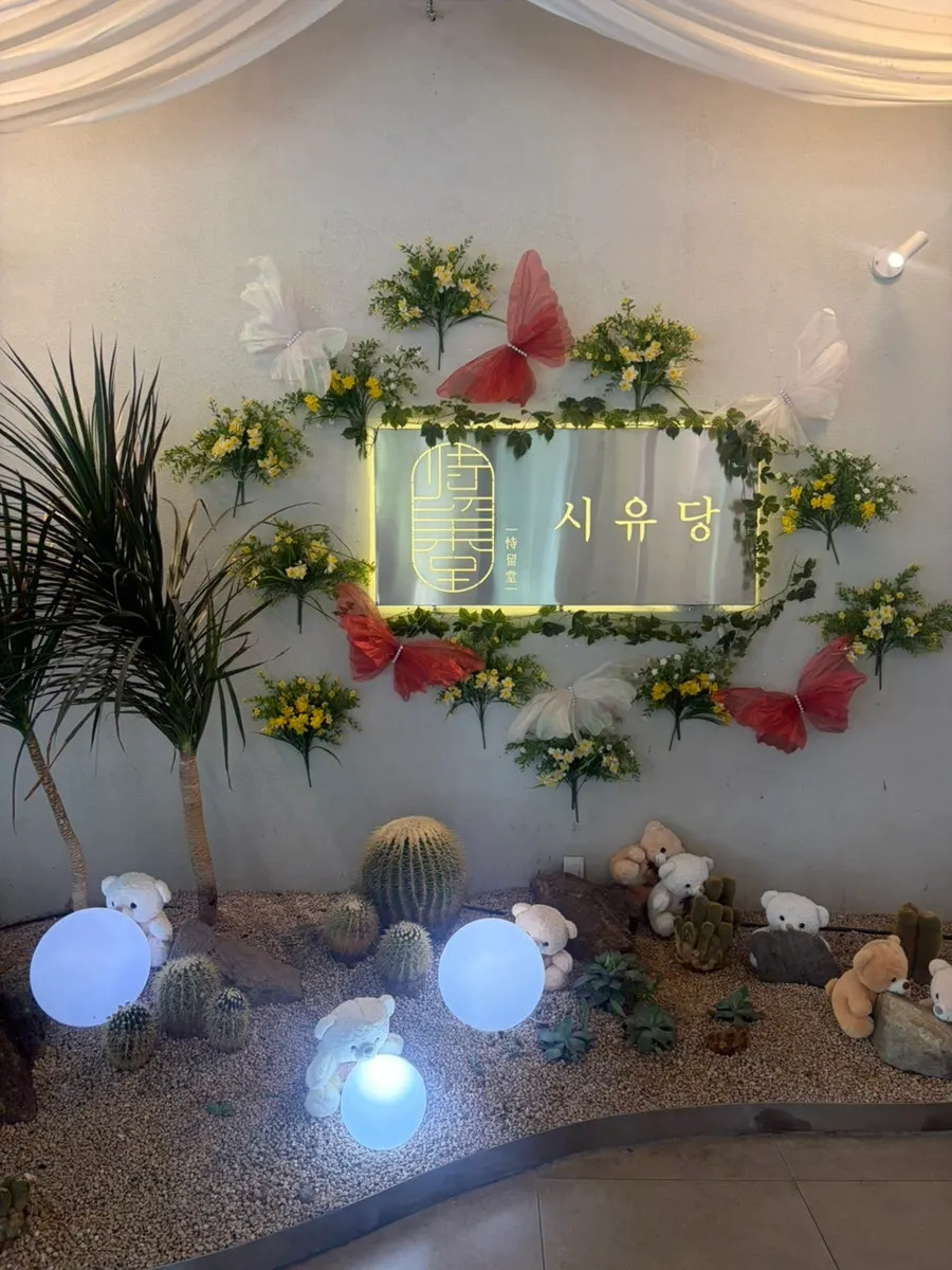 시유당 입구에 놓인 식사·브런치 메뉴 배너