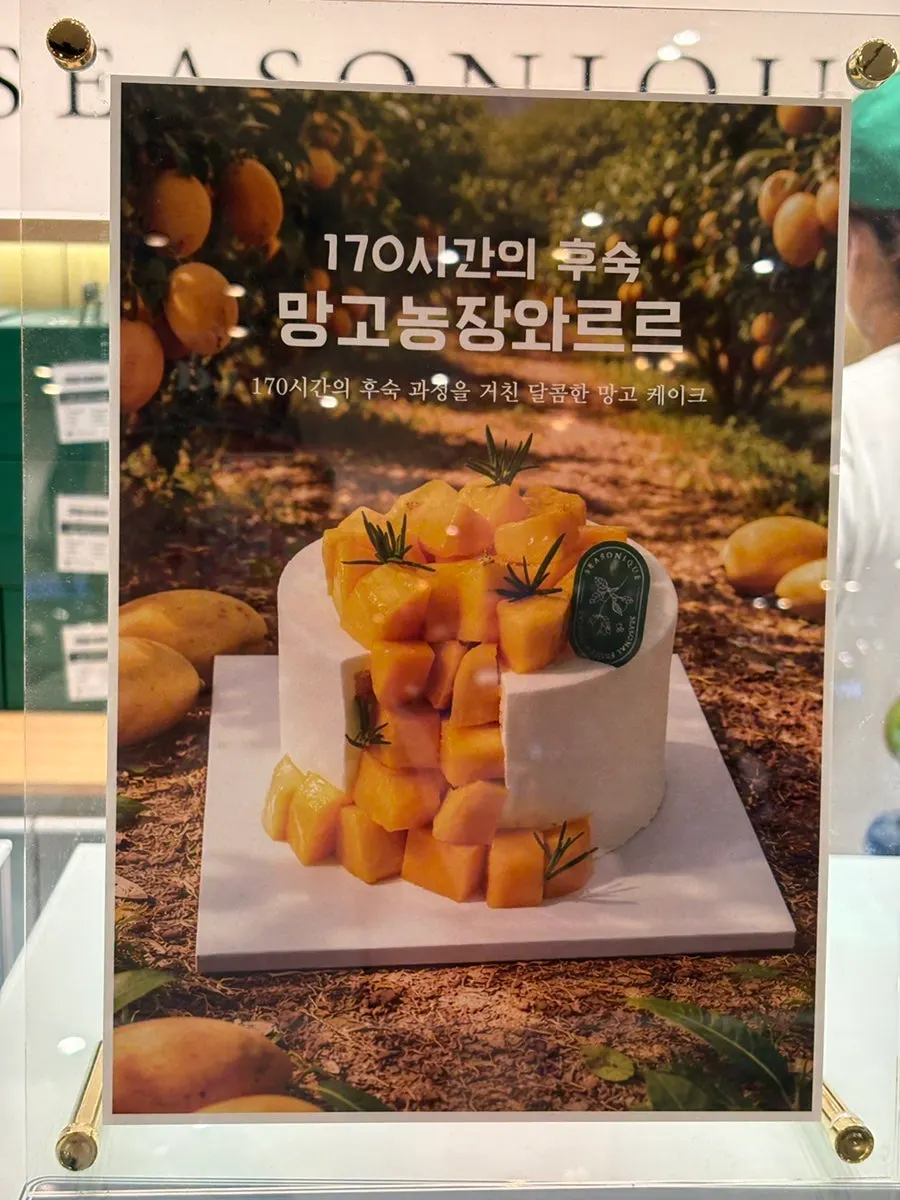 Pastel torre de mango mini con mangos enteros encima