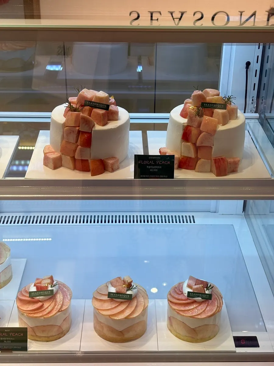Vitrina de pasteles de durazno de Sijeunikeu