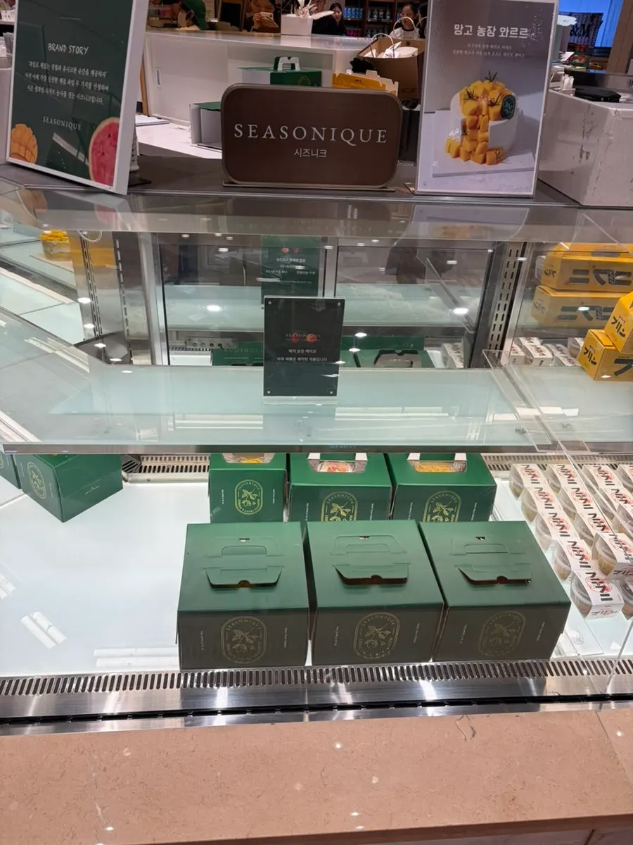Packaging box for the purchased peach cake