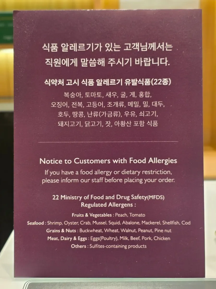 Vertical photo of Sijeunikeu's seasonal fruit cake display