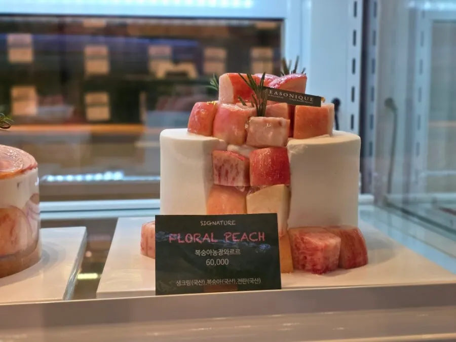 Mini-size peach cake