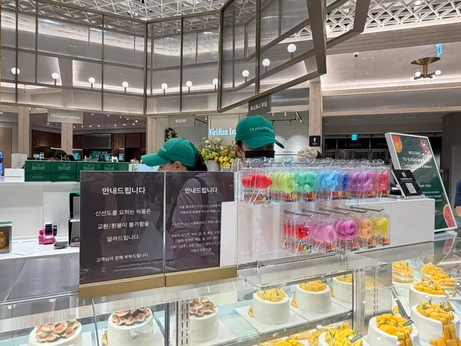 Cake display counter at Siznique Shinsegae Department Store Daegu Branch