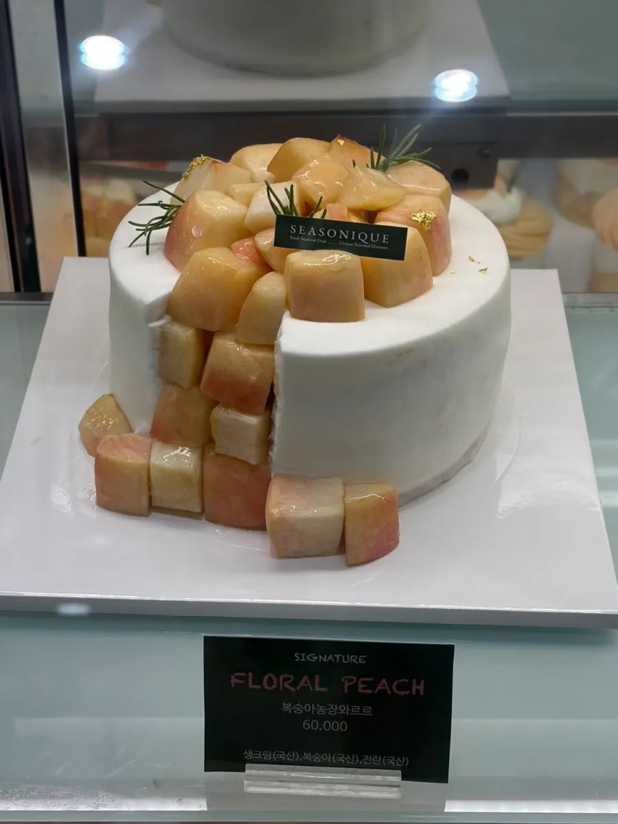 Juicy peaches paired with whipped cream on the cake