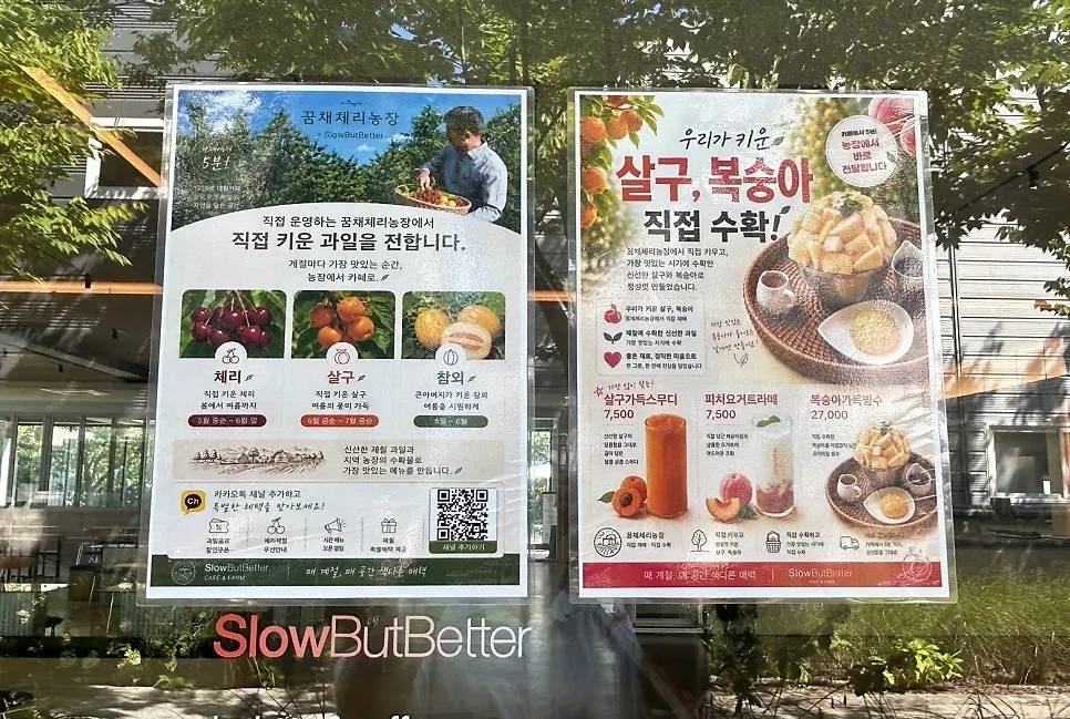 Corner selling fruit harvested from the café's own farm