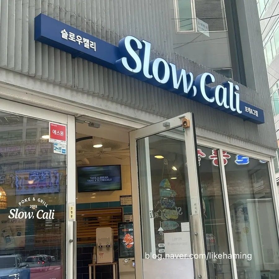 Exterior of Slow Cali Bupyeong near Bupyeong Market Station