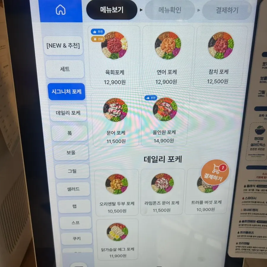 Self-serve bar with soup and two side dishes