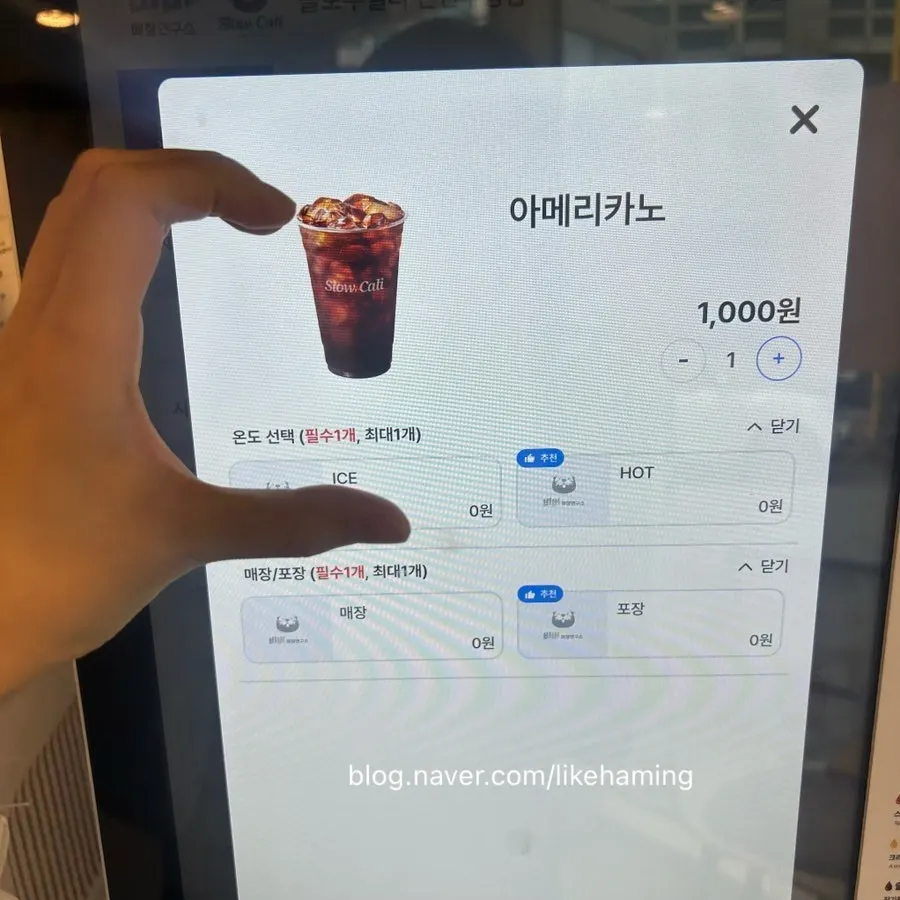Sign for the ₩1,000 americano event