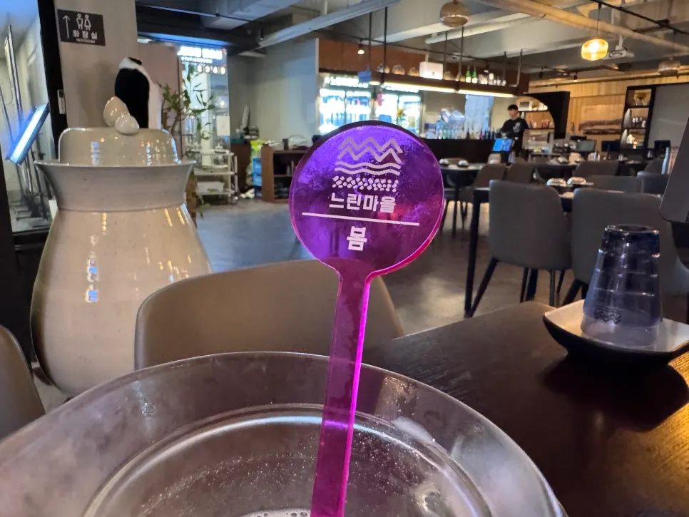 보라색 막대로 저은 우유빛 느린마을 봄 막걸리