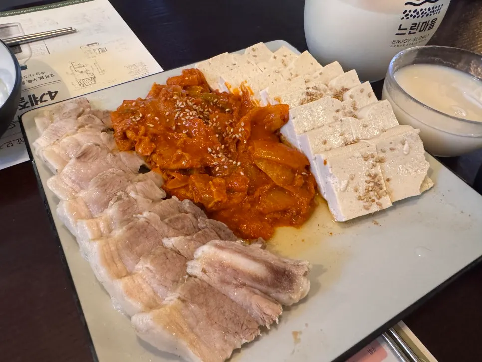 두툼한 수육과 잘 볶아진 김치 클로즈업