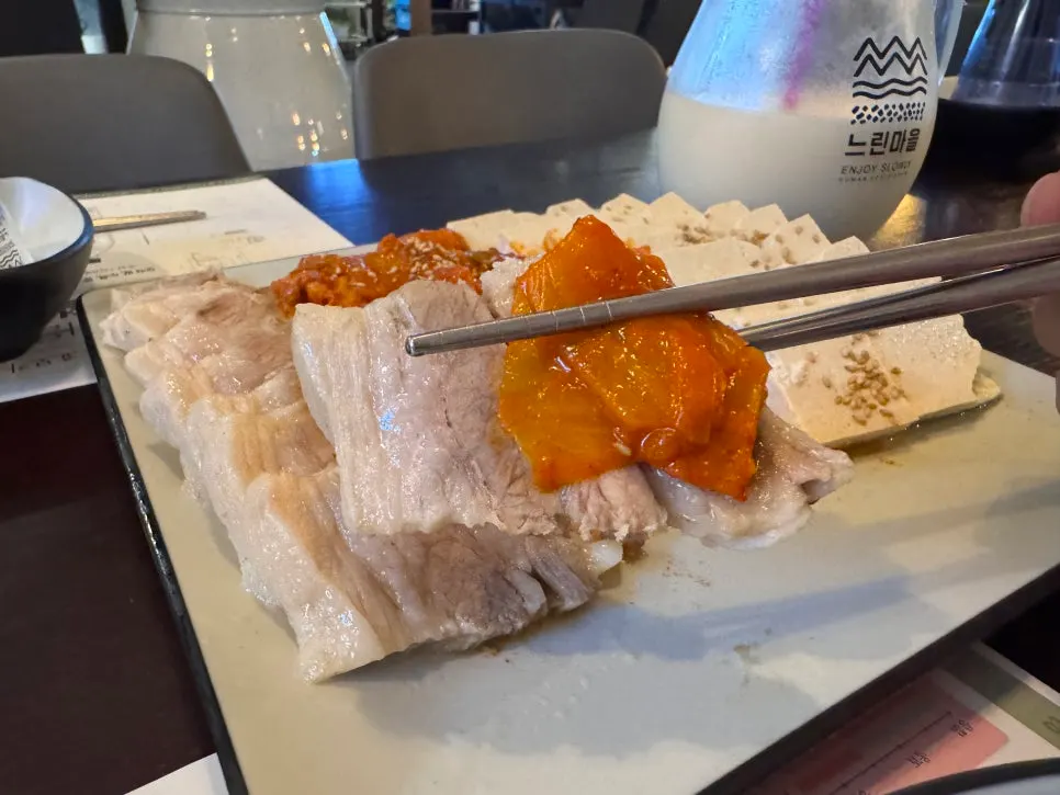 수육과 김치 한입 조합