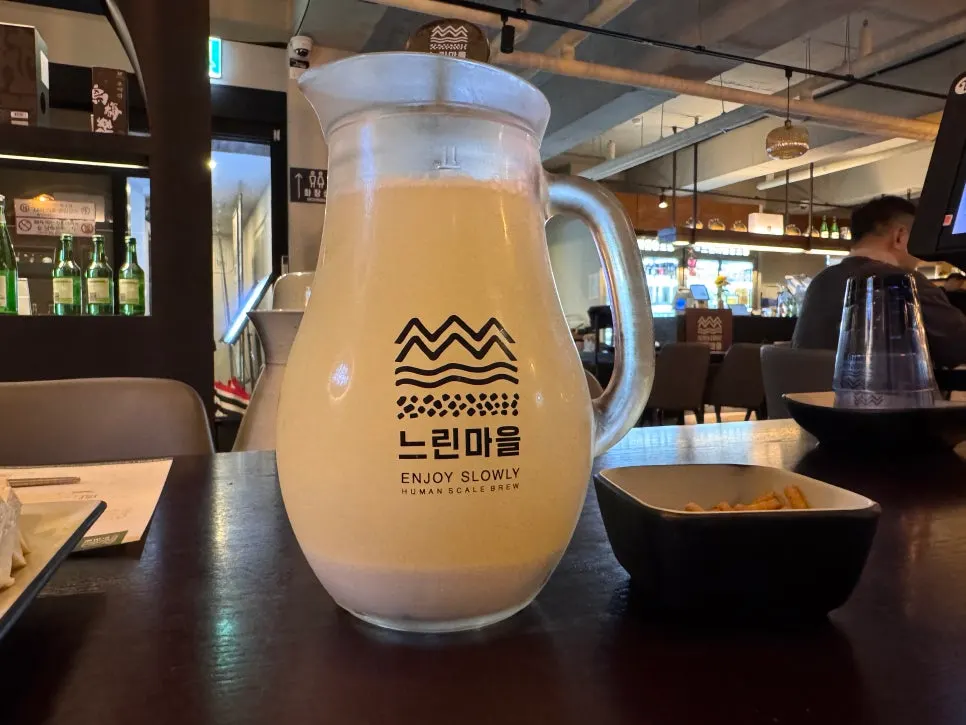 두 번째로 주문한 느린마을 가을 막걸리