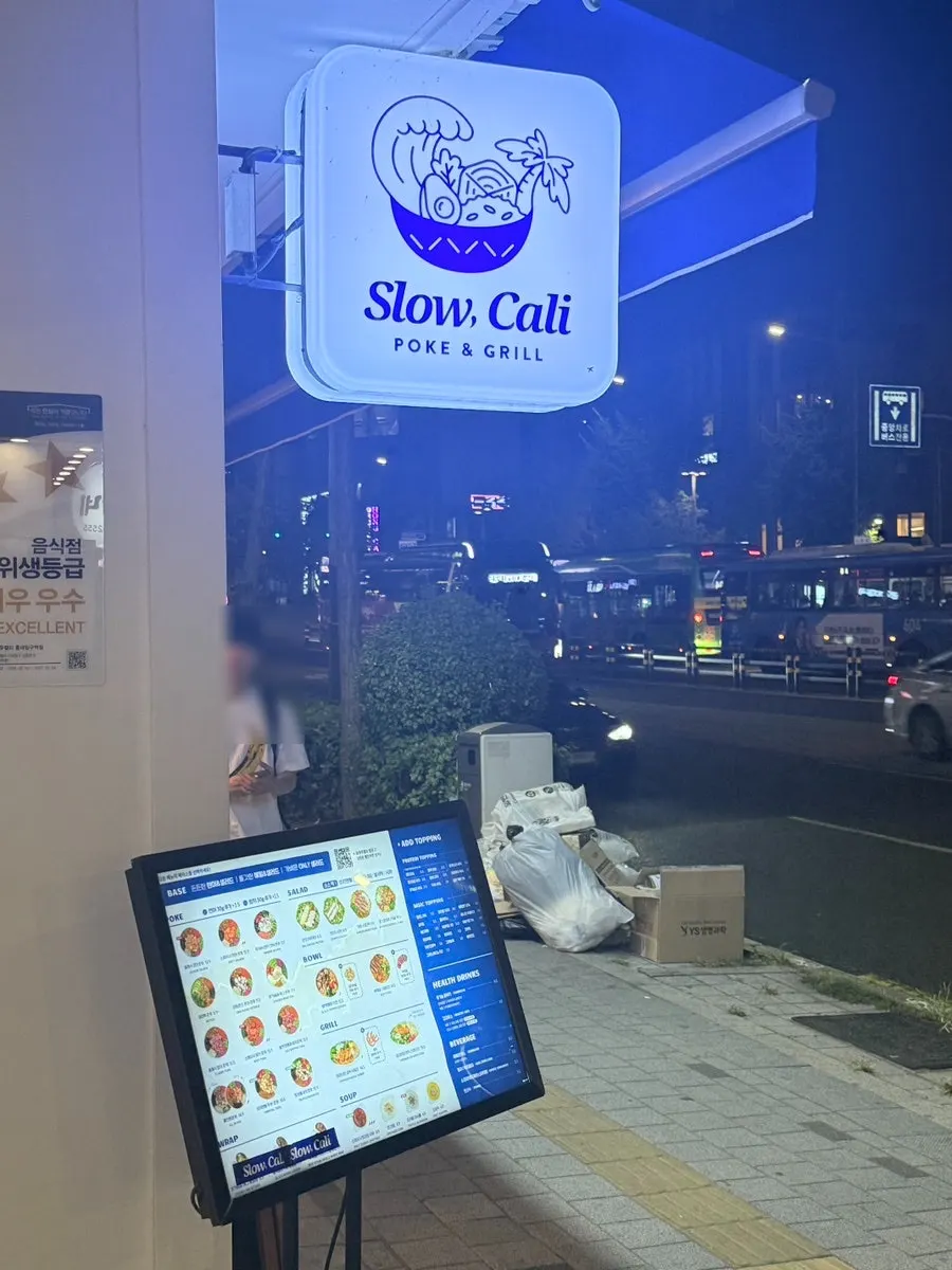 Exterior view of Slow Cali Hongdae branch