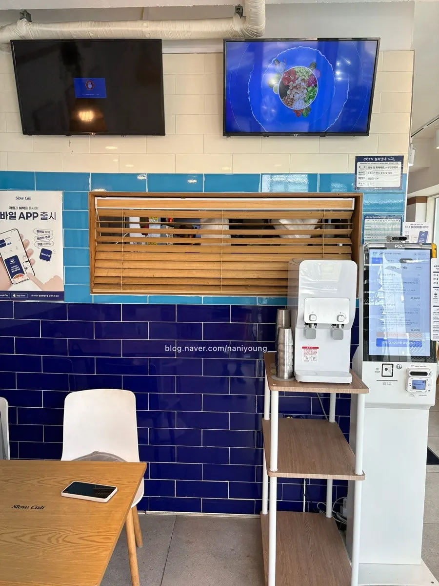 Interior view of Slow Cali Bupyeong