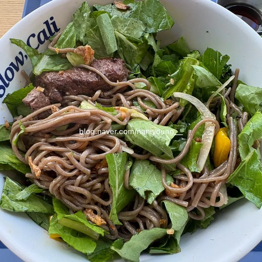Bowl mixed together with soy sauce