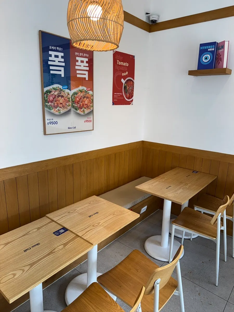 Bar counter seating by the window