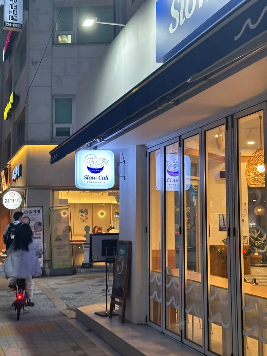 Front of the Slow Cali shop along the street near Hongik University Station