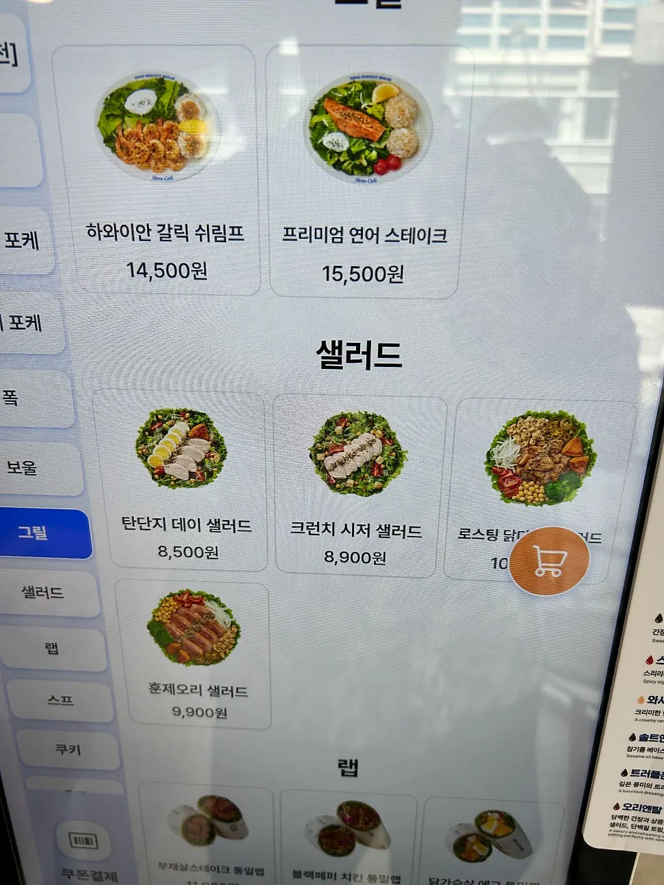 Interior design of Slow Cali Bupyeong