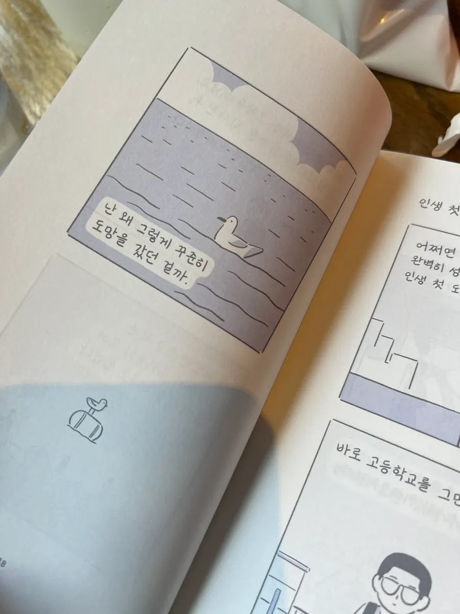 작가의 호주 워홀 에세이 기록
