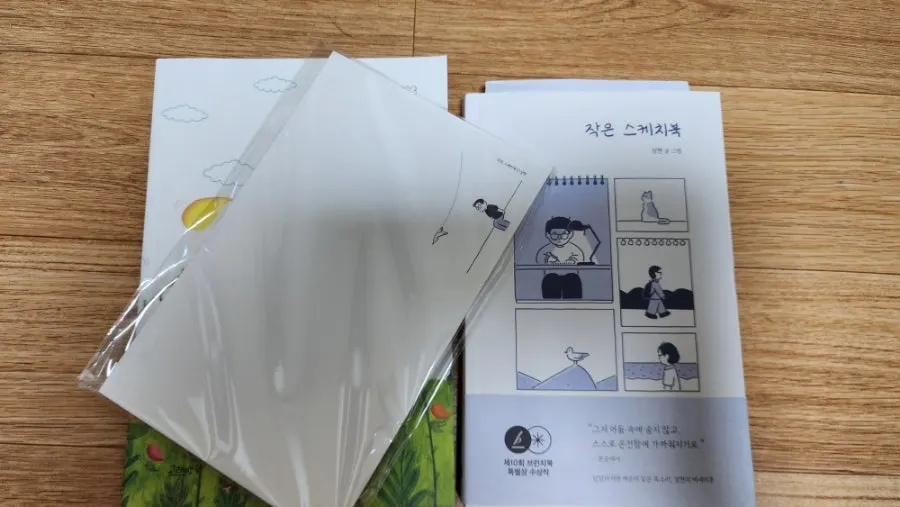 도망가고 싶은 마음에서 시작하는 이야기