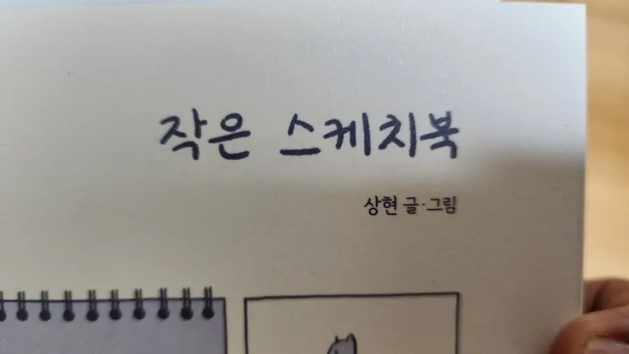 인생의 기로에서 선택을 말하는 문장