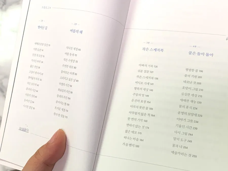 브런치북 특별상 관련 이미지