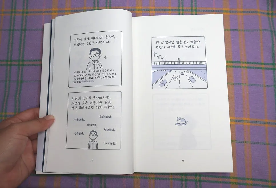 작은 스케치북 목차