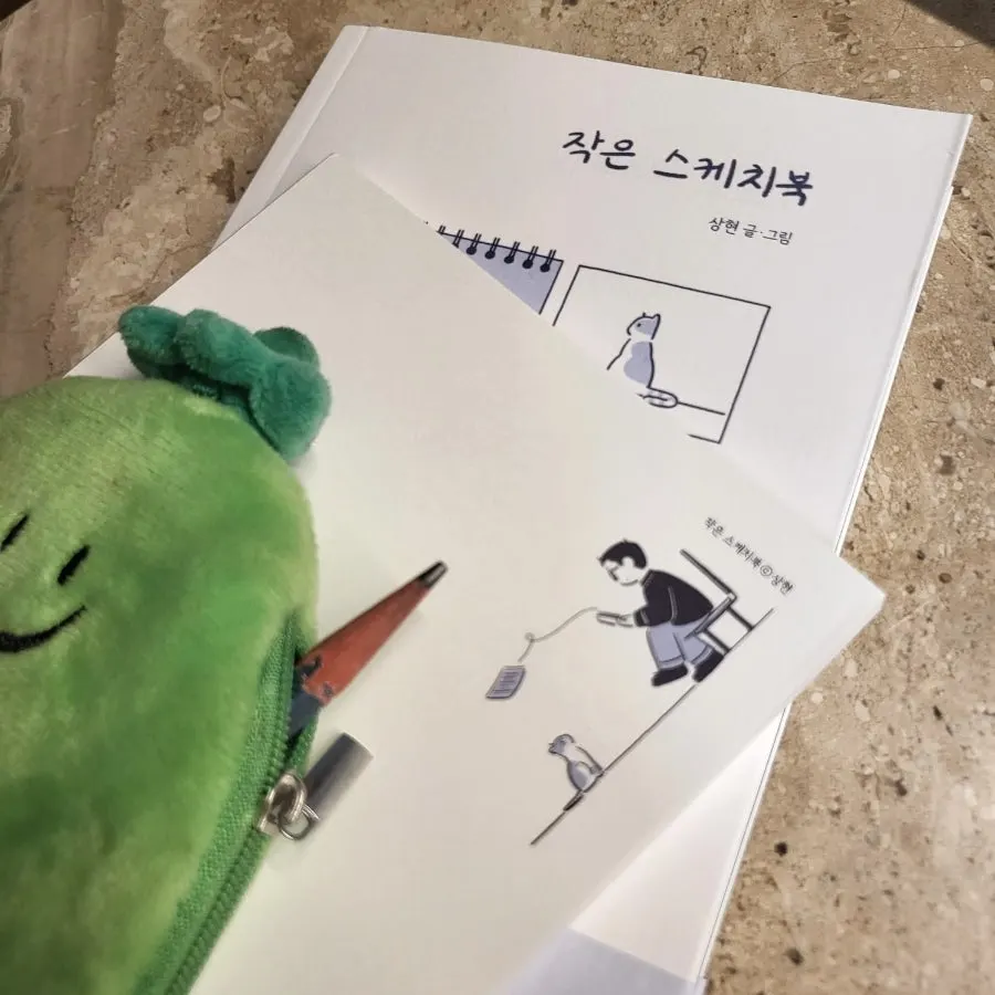 Reading Little Sketchbook during early-morning reading time