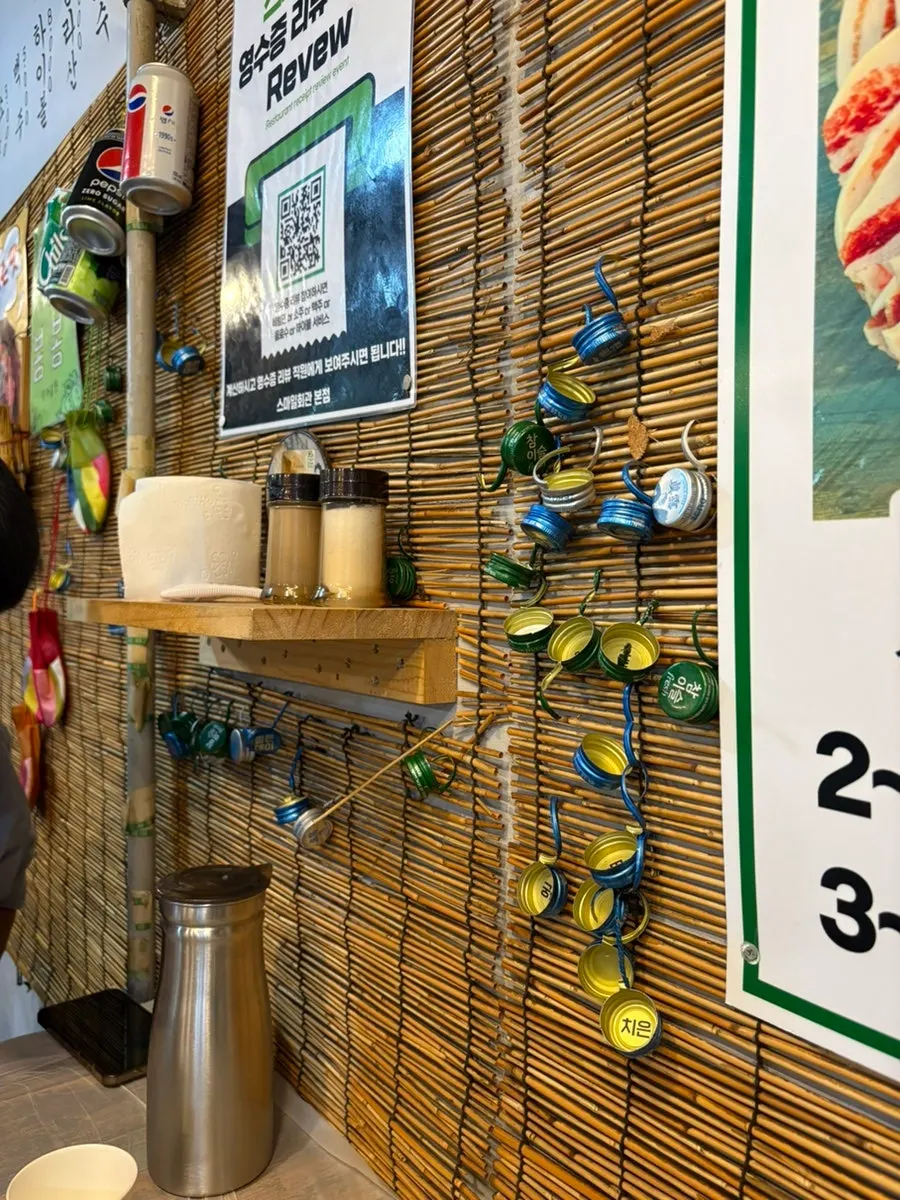 Old-school interior of Smile Hoegwan