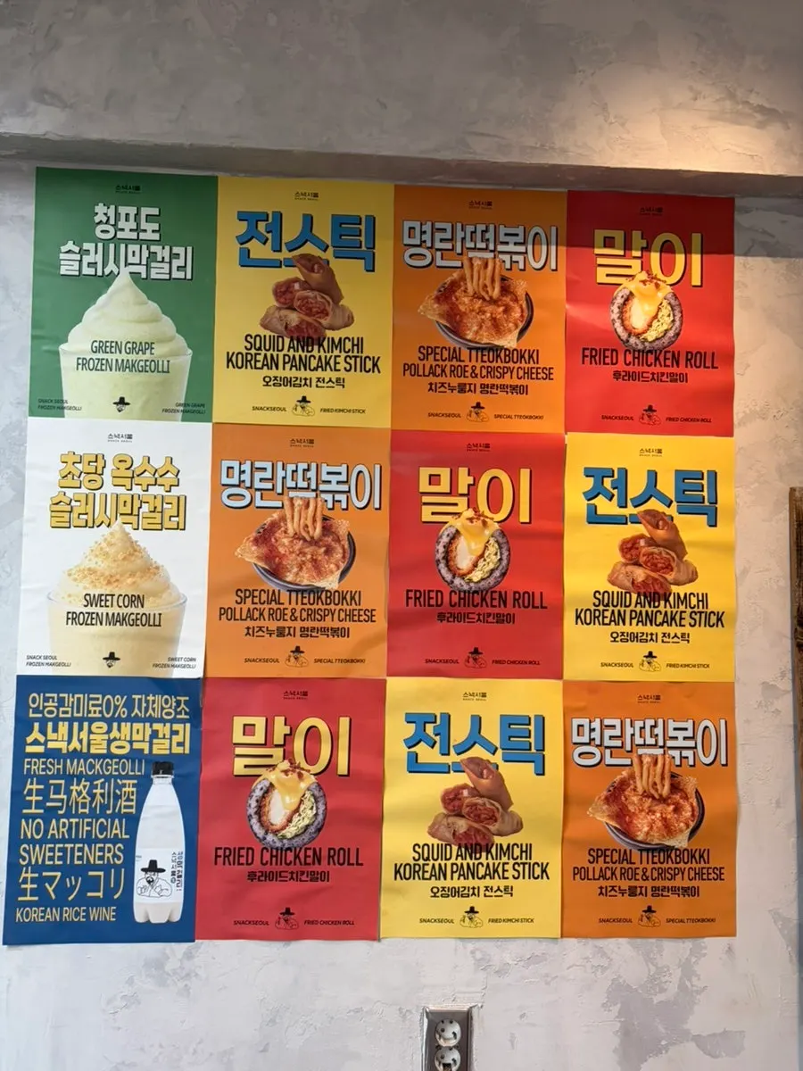 八判街Snack Seoul二樓入口與三清洞巷弄