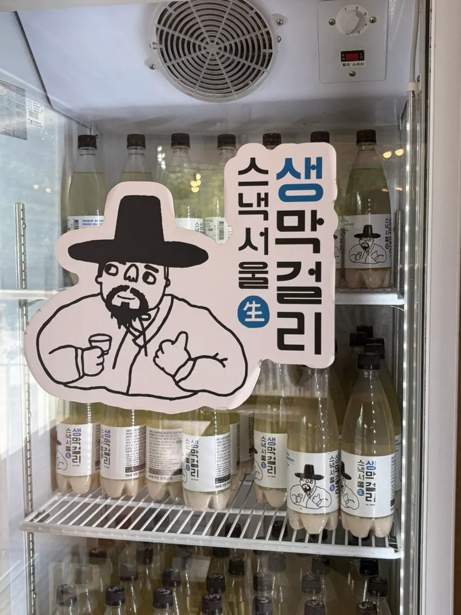 Snack Seoul馬格利菜單頁面