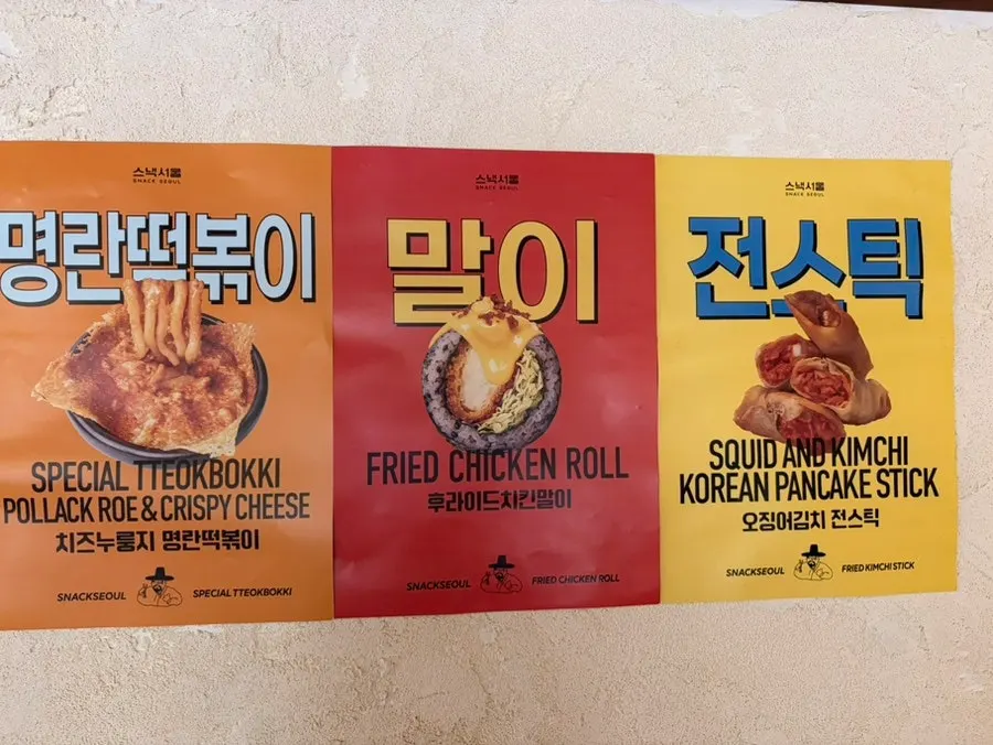 Snack Seoul菜單與價格介紹
