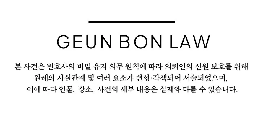 법무법인 안내 이미지