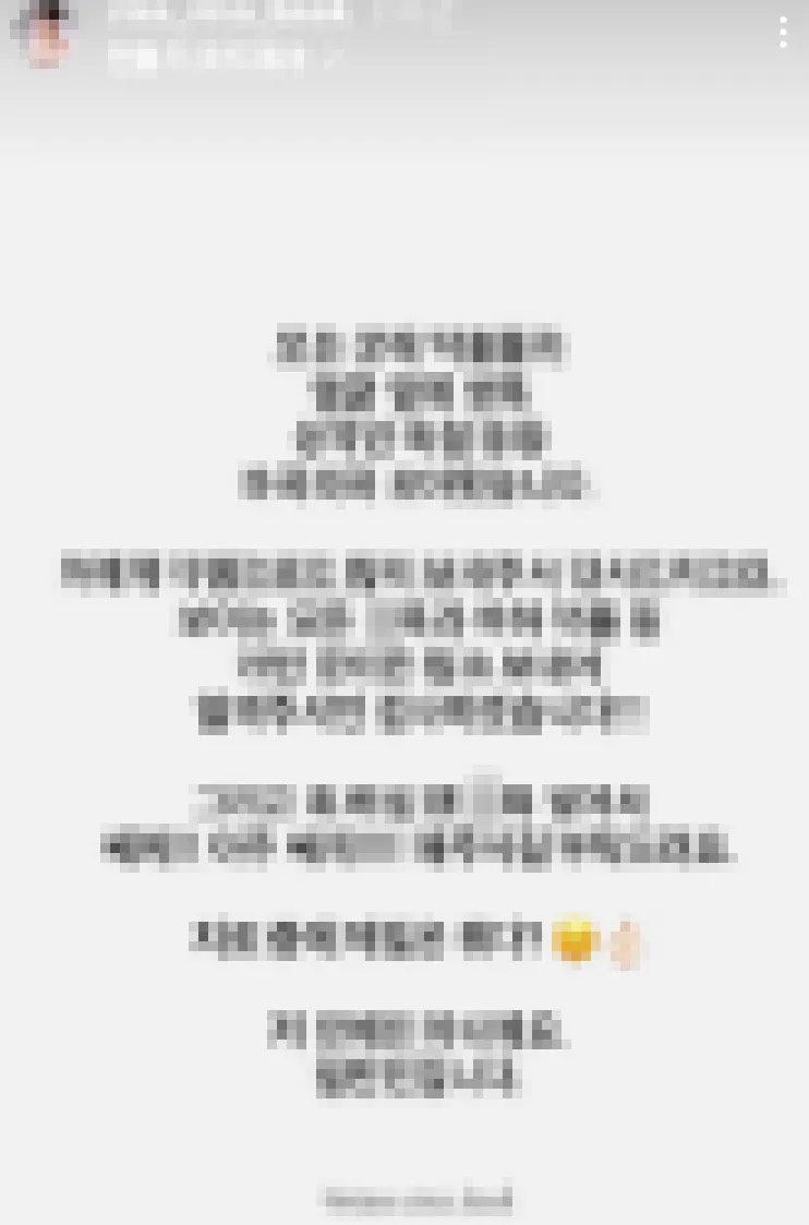 스크린샷과 화면 녹화로 보존한 SNS 게시물 증거 자료