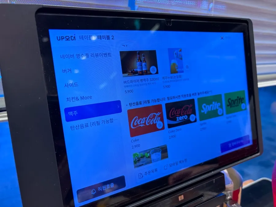 A table with the ordering kiosk at Daily Fix
