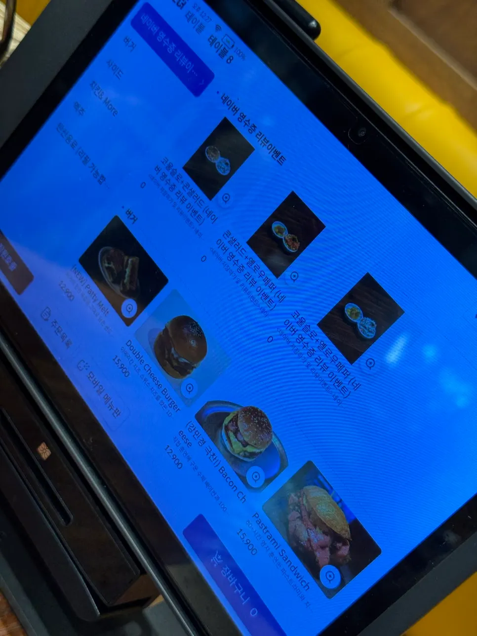 주문 메뉴와 식사 테이블 모습