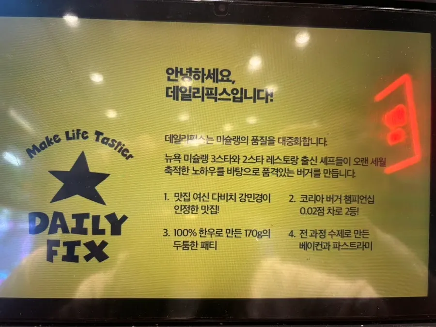 제로콜라와 함께한 버거 한 상