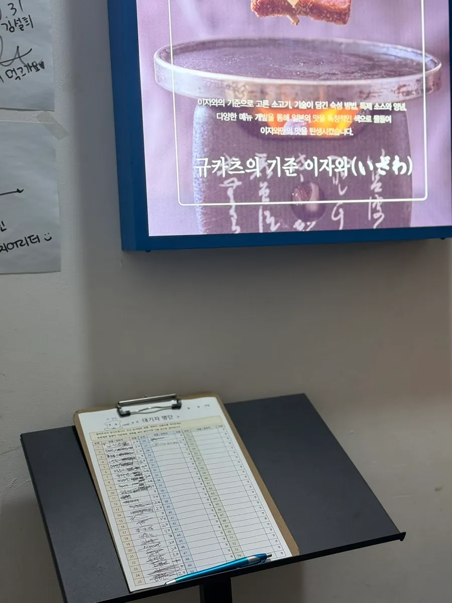 샤로수길 이자와 매장으로 향하는 길