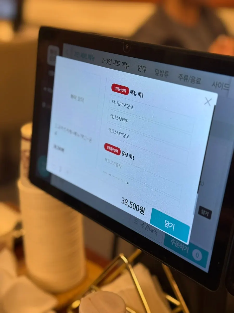 자리별 키오스크 주문 시스템