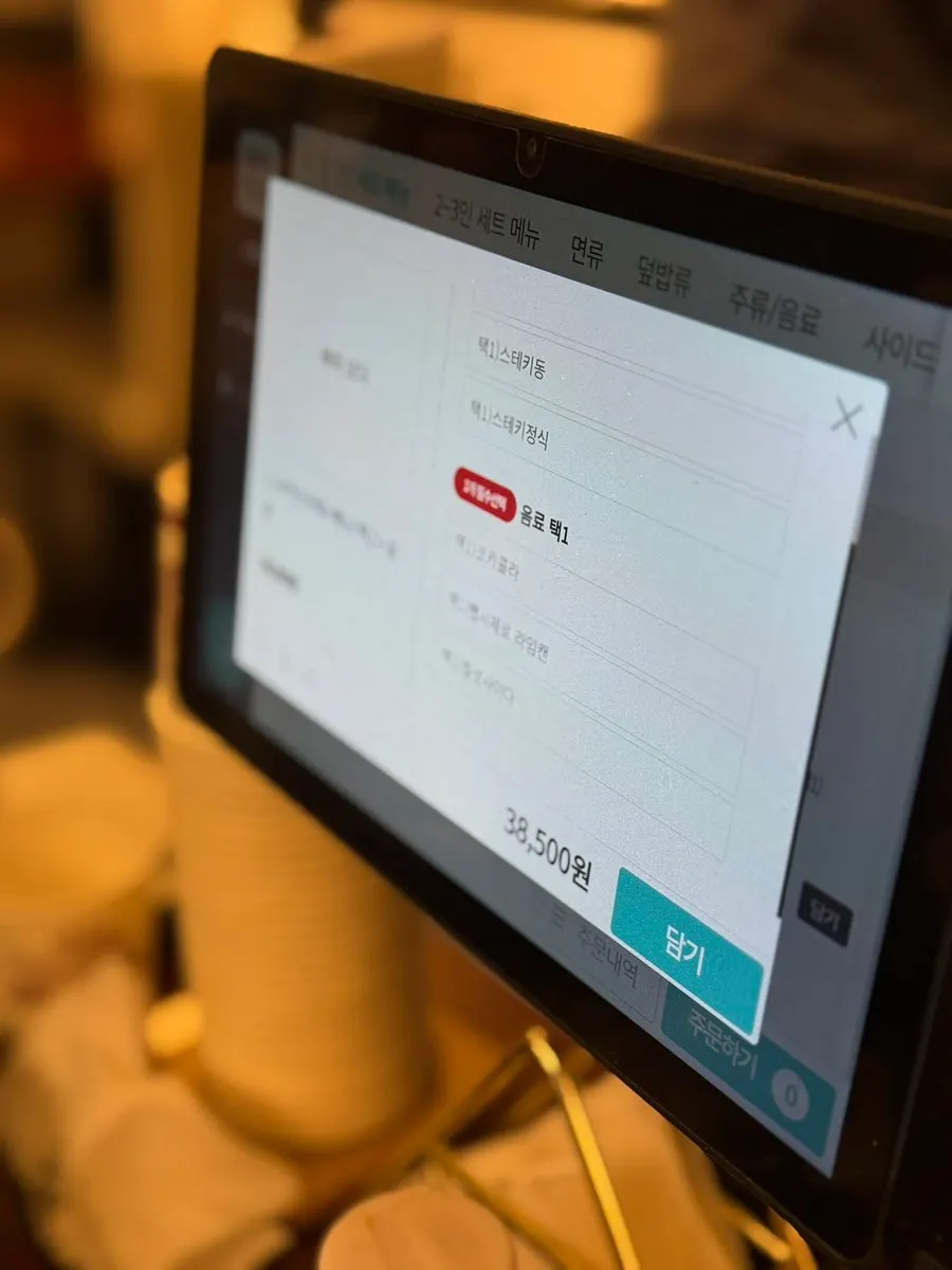 이자와 키오스크 메뉴 주문 화면