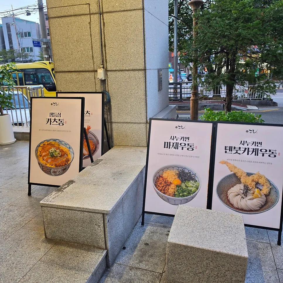 Signature menu items lined up in front of the restaurant