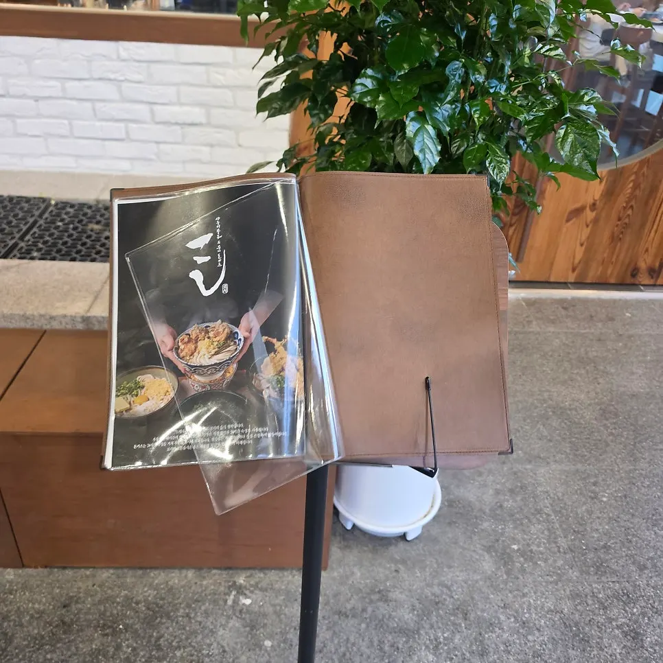 Sanuki udon menu board visible at the entrance