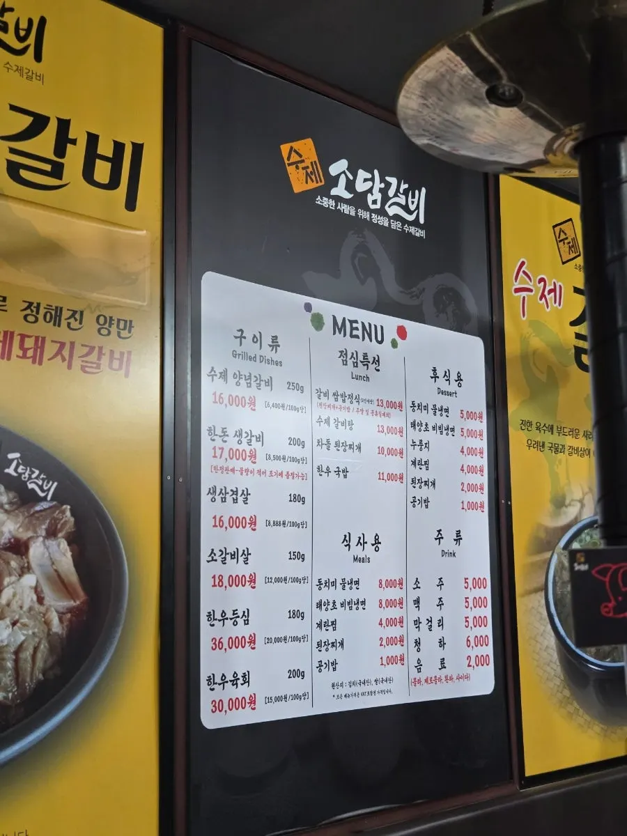 자리에 앉아 바라본 불판 테이블