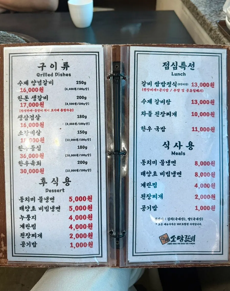 셀프바 떡볶이 무한리필 코너