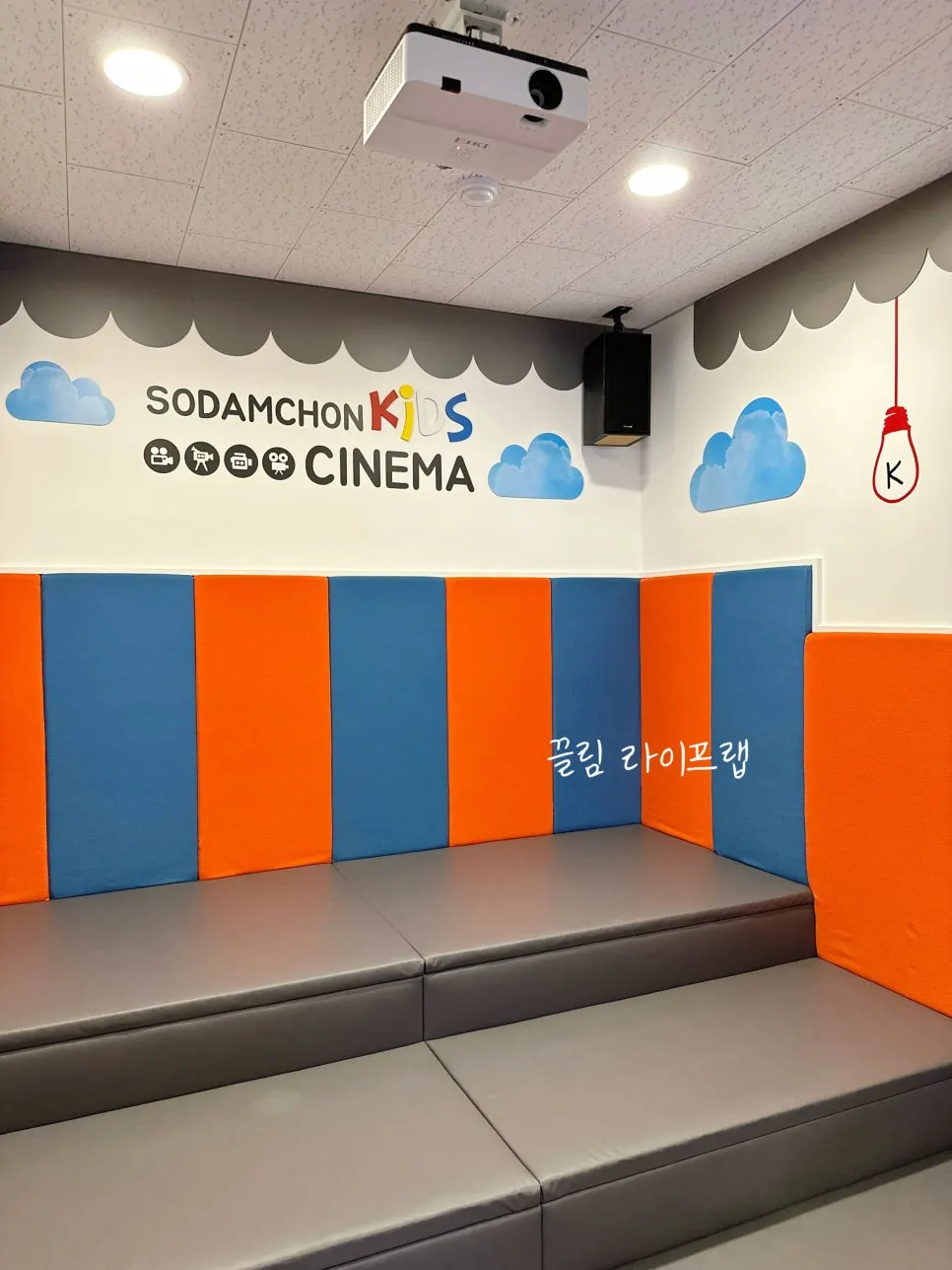 소담촌 수원정자점 점심특선 메뉴판
