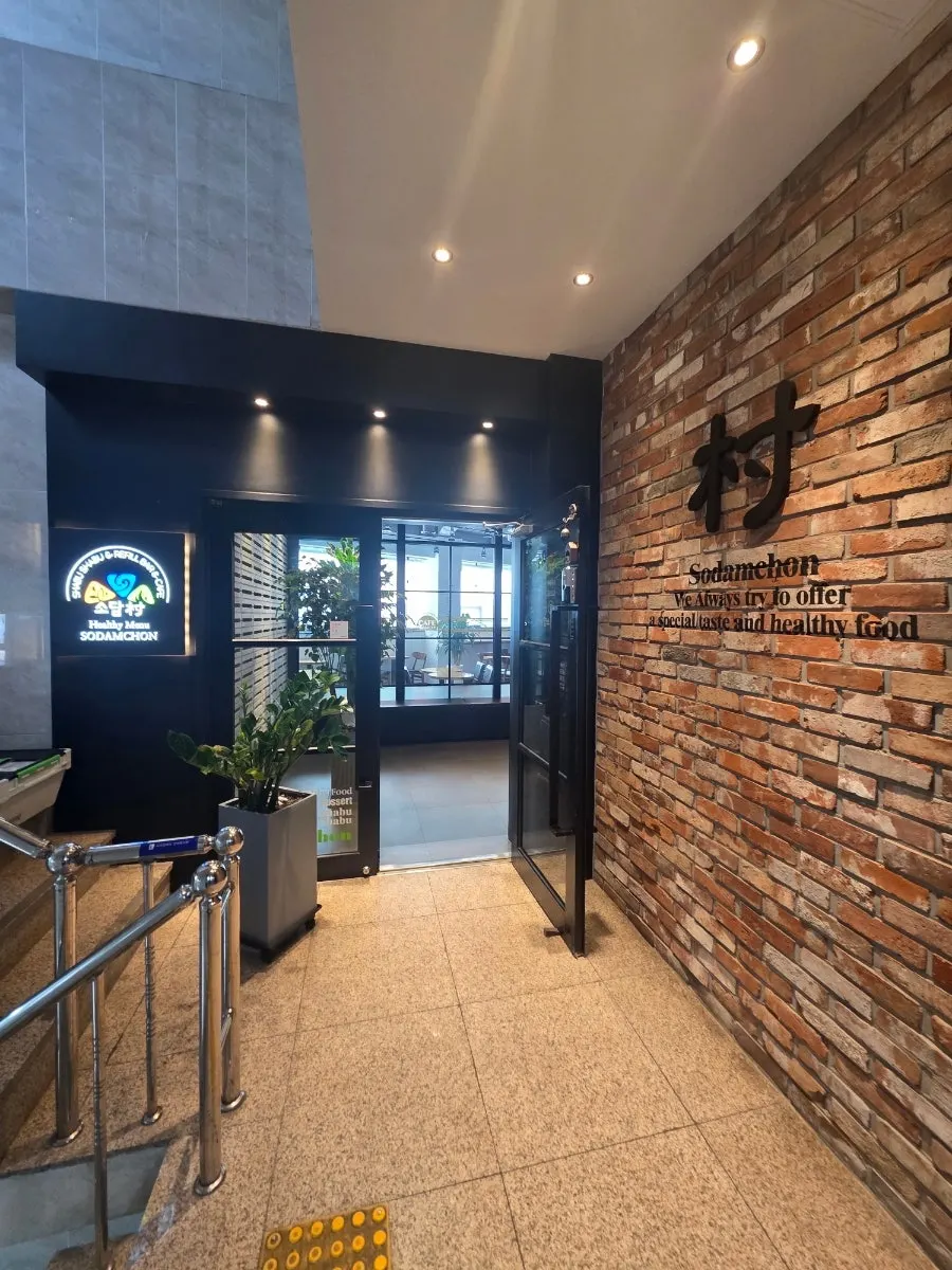 Remodeled entrance to Sodamchon Suwon Jeongja Branch on the 4th floor