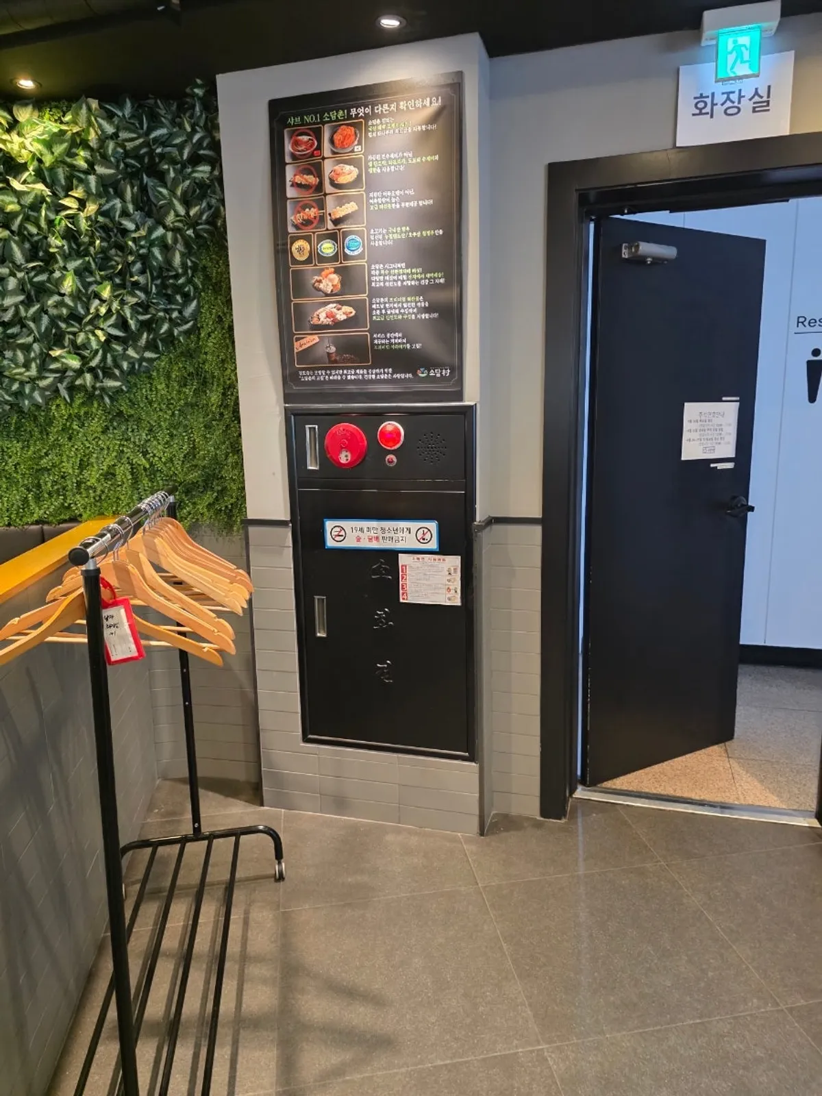 Small cinema kids zone for children