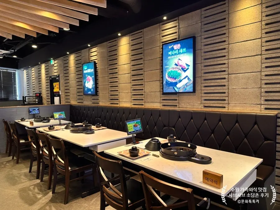 Table set with a burner and tablet PC for ordering